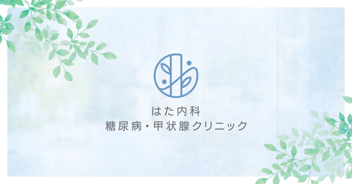 受診される方への外観